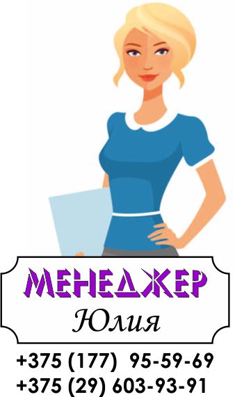 Наша команда