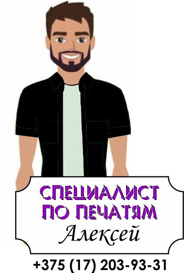 Наша команда