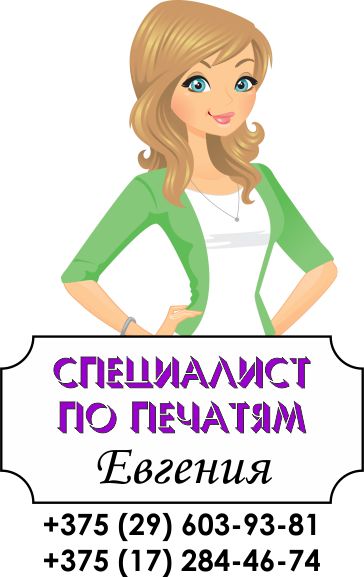 Наша команда