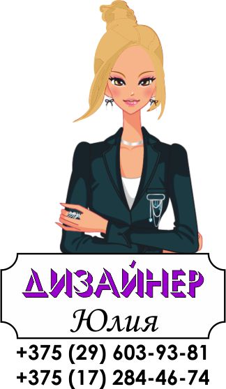 Наша команда